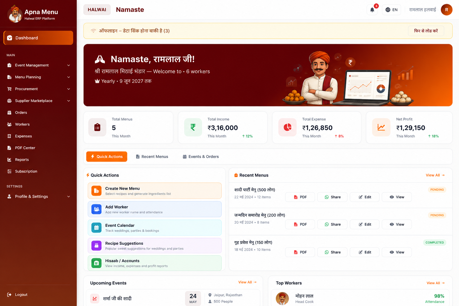 Apna Menu Dashboard